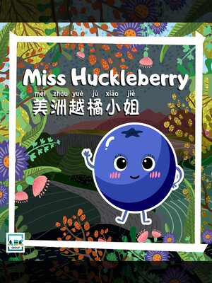 cover image of Miss Huckleberry